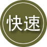 昌邑区24小时道路救援