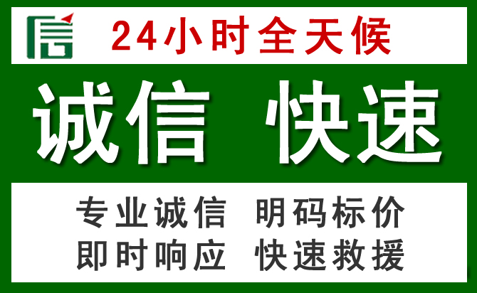 昌邑区汽车救援